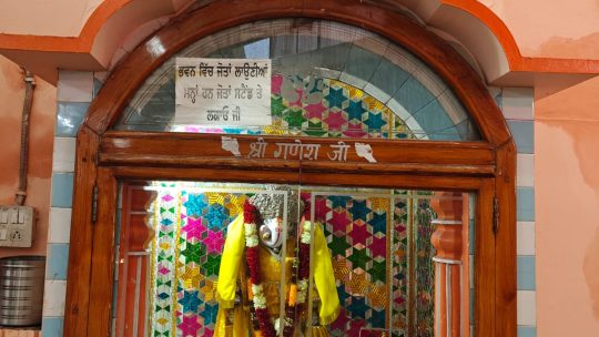 Ganesh ji Mandir mandir mata kali devi ji sangrur