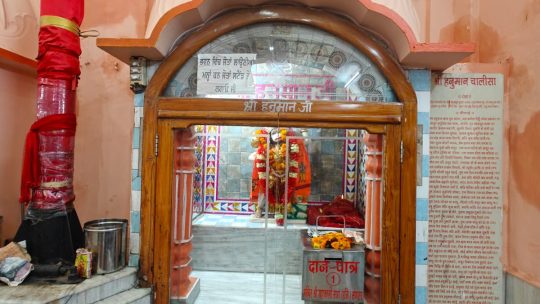Shri hanuman Ji Mandir- mandir mata kali devi ji sangrur